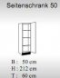 Preview: Küchen Seitenschrank MARA 50x212x60cm, Weiß / Betonoptik